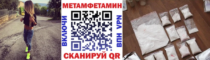 Амфетамин Premium купить закладку Тейково