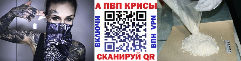 Alfa_PVP VHQ  ОМГ ОМГ рабочий сайт  Тейково 