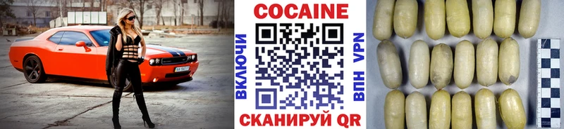 Кокаин Fish Scale  где найти наркотики  Тейково 
