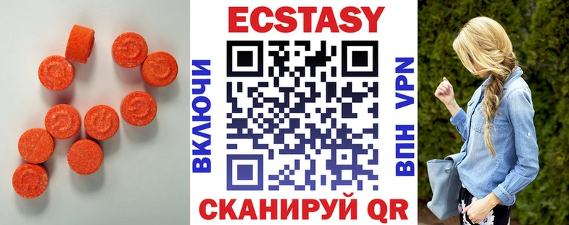 blacksprut ONION  Тейково  ЭКСТАЗИ круглые 