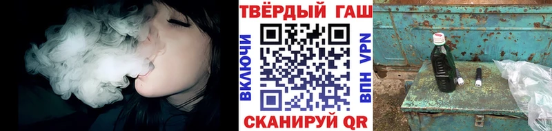 наркотики  Тейково  mega ссылки  ГАШ Ice-O-Lator 