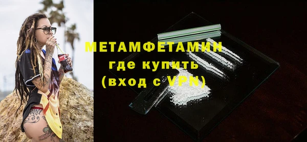марихуана Арсеньев