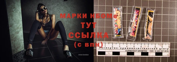 марки nbome Аркадак
