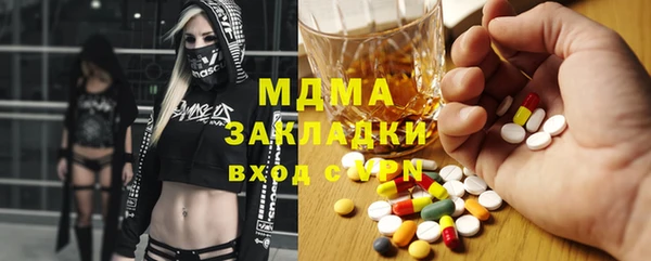 марихуана Арсеньев
