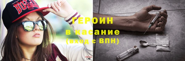 марихуана Арсеньев