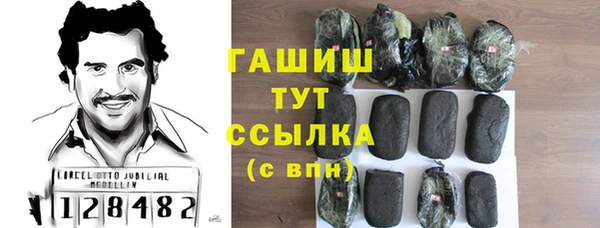 марки nbome Аркадак