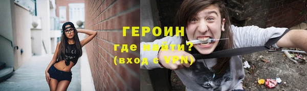 тгк Армянск