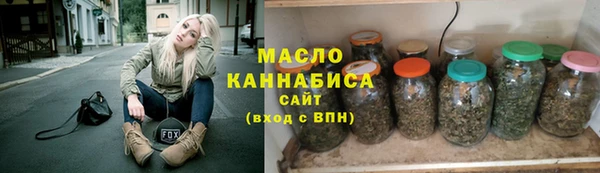 марихуана Арсеньев