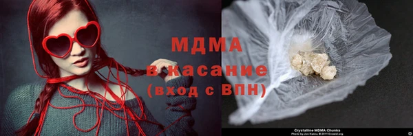 марихуана Арсеньев