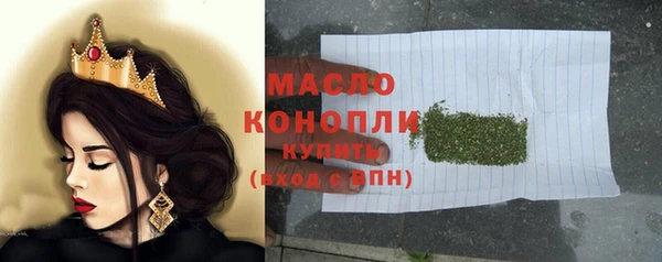 марихуана Арсеньев
