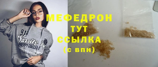 марки nbome Аркадак
