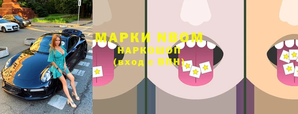 марихуана Арсеньев