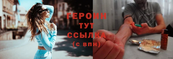 тгк Армянск