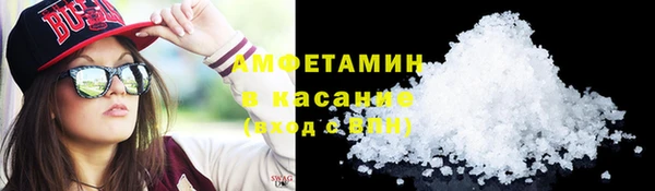 марки nbome Аркадак