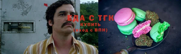 тгк Армянск