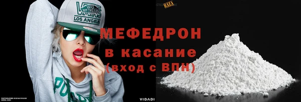 тгк Армянск