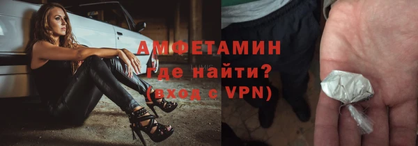 тгк Армянск