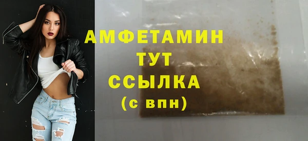тгк Армянск
