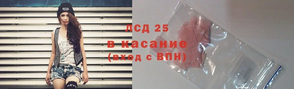 тгк Армянск