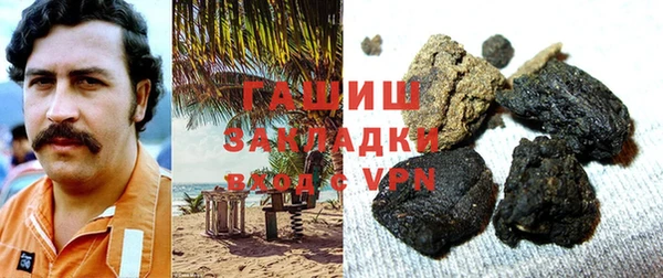 тгк Армянск