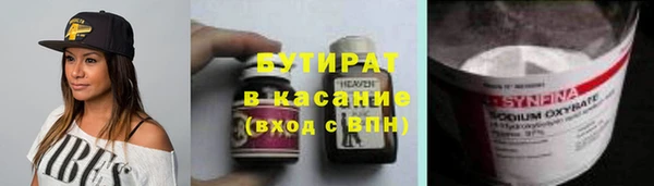 тгк Армянск