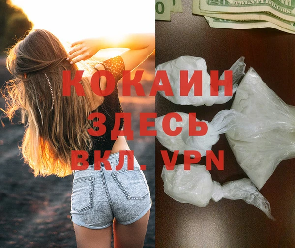 дистиллят марихуана Алексеевка