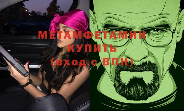 марки nbome Аркадак