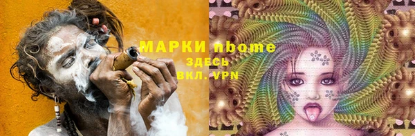 марихуана Арсеньев