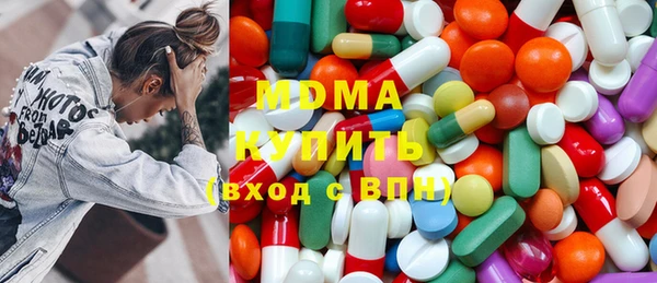 марки nbome Аркадак