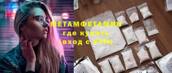 марихуана Арсеньев