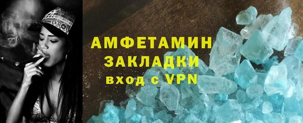 марихуана Арсеньев