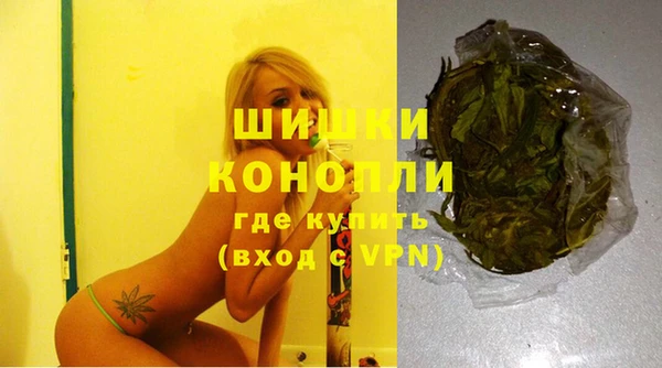 марихуана Арсеньев