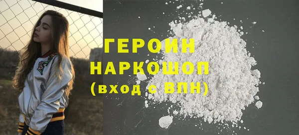 марихуана Арсеньев