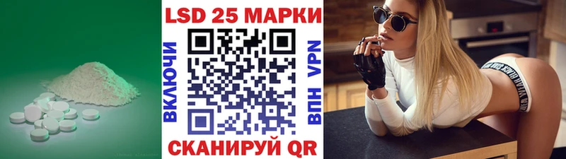ссылка на мегу зеркало  Тейково  Лсд 25 экстази кислота 