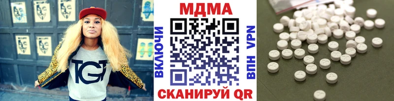 МДМА молли  Тейково 