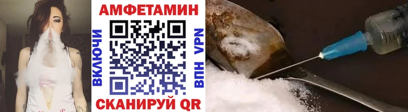 Метамфетамин витя  блэк спрут ТОР  Тейково 