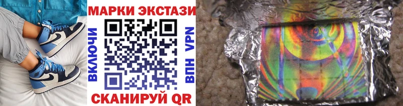 Наркотические марки 1,8мг  blacksprut ссылка  Тейково 